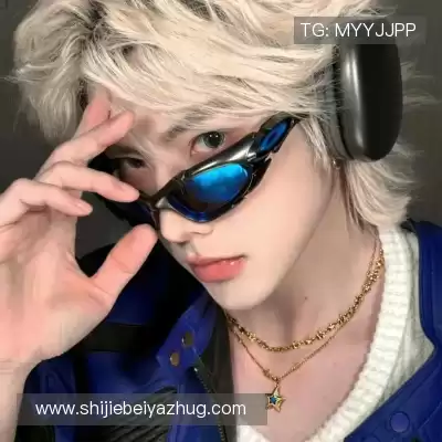 羿沁美